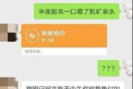 债权债务追收